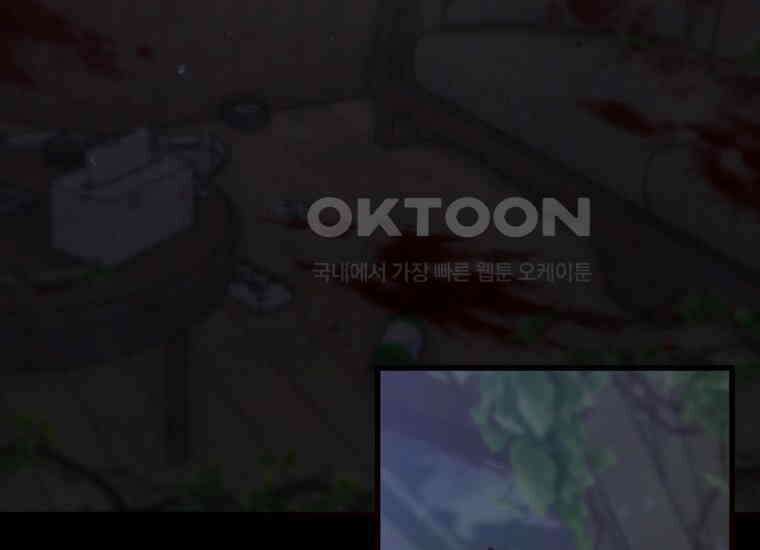반월당의 기묘한 이야기 43화 곡두기 놀이 (7) 53