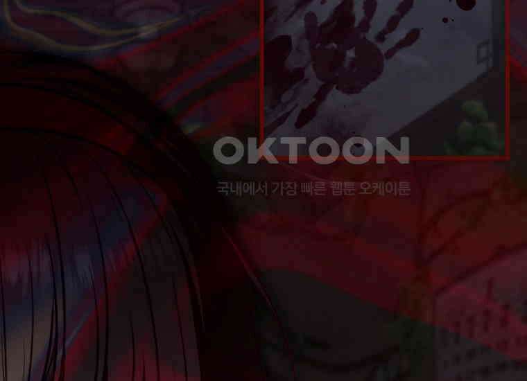 반월당의 기묘한 이야기 43화 곡두기 놀이 (7) 55