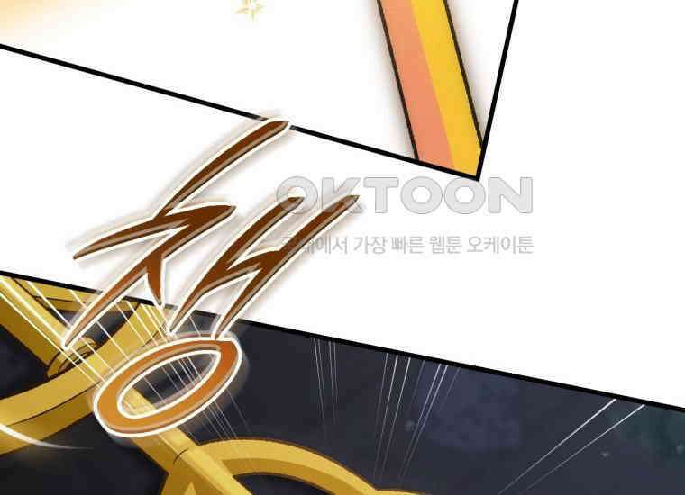 반월당의 기묘한 이야기 43화 곡두기 놀이 (7) 81