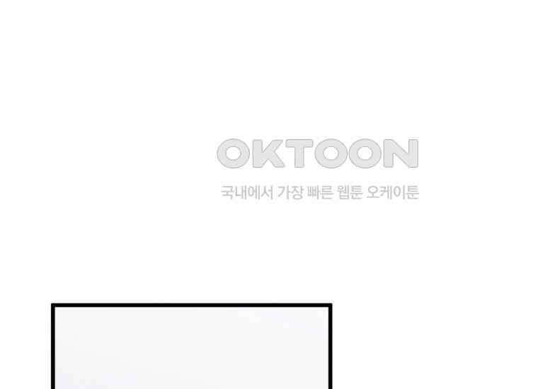 반월당의 기묘한 이야기 43화 곡두기 놀이 (7) 92