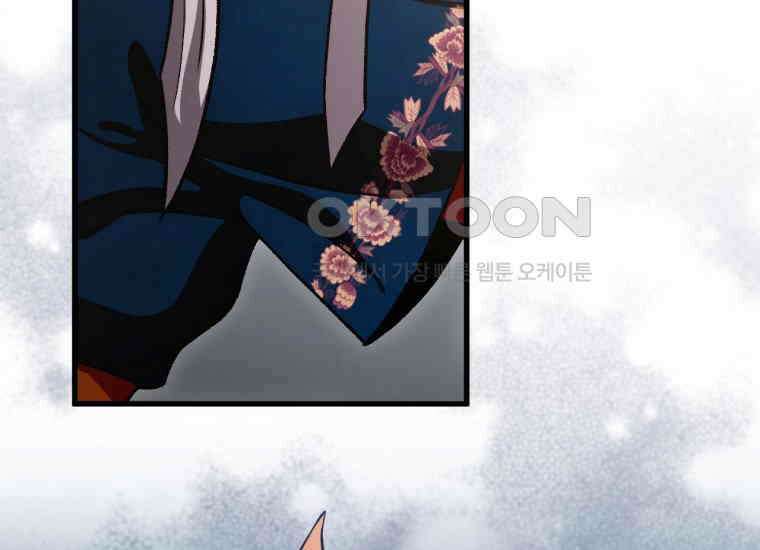 반월당의 기묘한 이야기 43화 곡두기 놀이 (7) 94