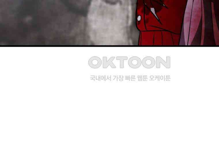 반월당의 기묘한 이야기 43화 곡두기 놀이 (7) 100