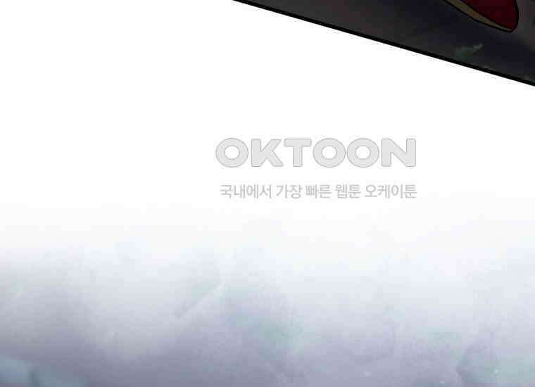 반월당의 기묘한 이야기 43화 곡두기 놀이 (7) 102