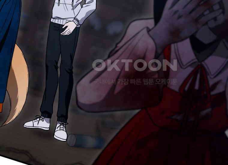 반월당의 기묘한 이야기 43화 곡두기 놀이 (7) 104