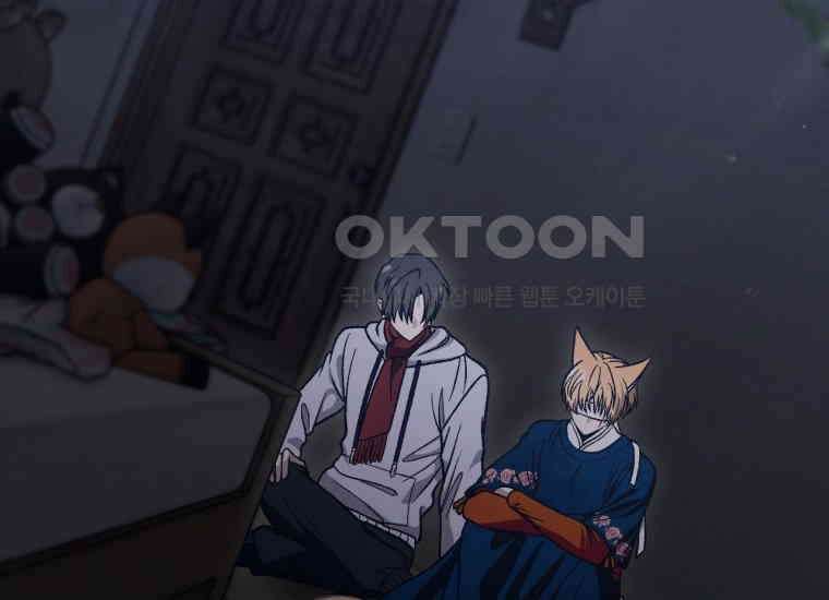 반월당의 기묘한 이야기 43화 곡두기 놀이 (7) 119
