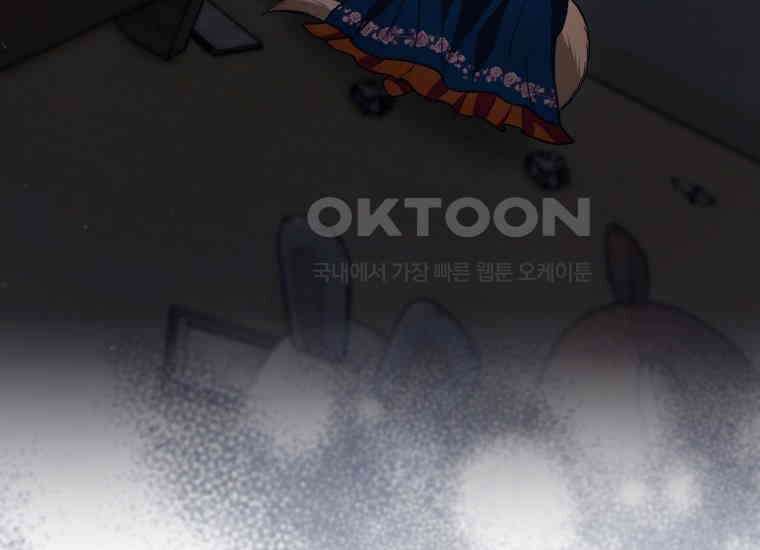 반월당의 기묘한 이야기 43화 곡두기 놀이 (7) 120