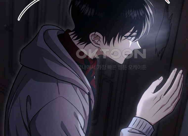 반월당의 기묘한 이야기 43화 곡두기 놀이 (7) 144