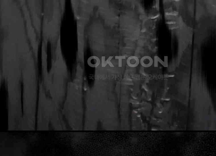반월당의 기묘한 이야기 43화 곡두기 놀이 (7) 167