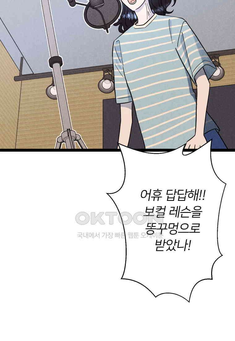 남산도서관 환생 북클럽 85화 2