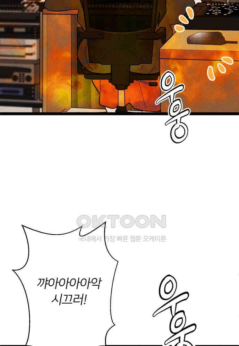 남산도서관 환생 북클럽 85화 4