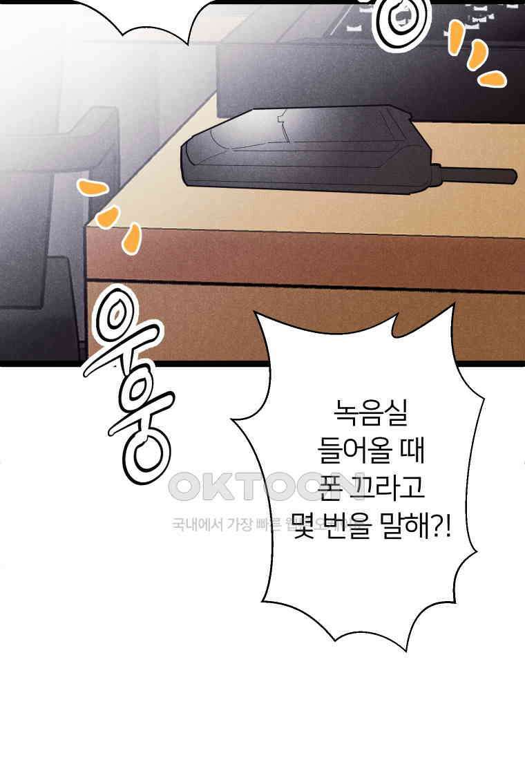 남산도서관 환생 북클럽 85화 5
