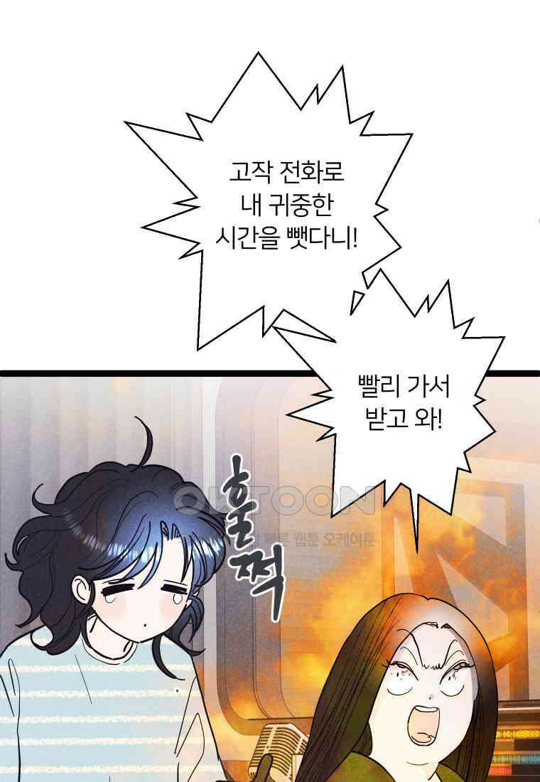 남산도서관 환생 북클럽 85화 6