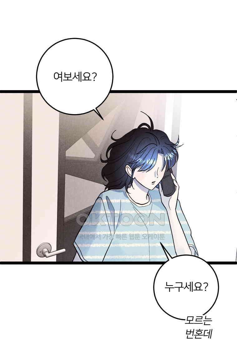 남산도서관 환생 북클럽 85화 8