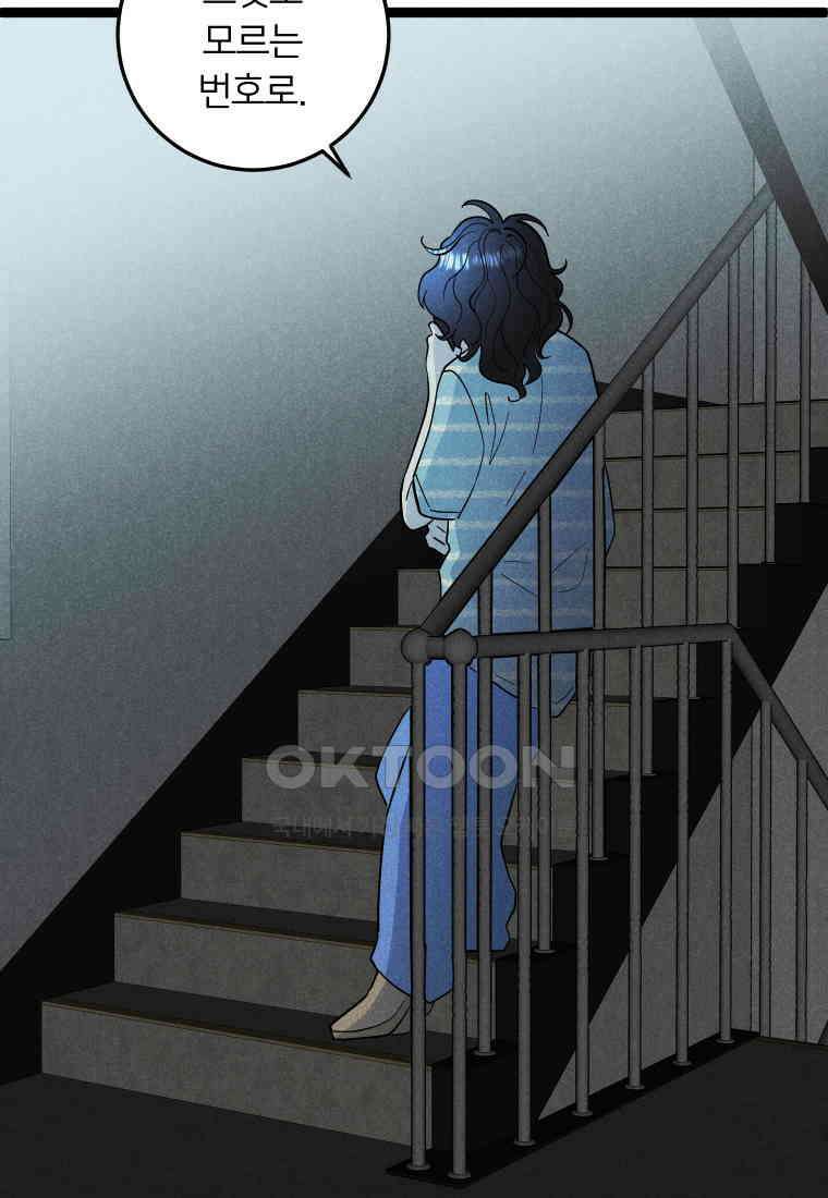 남산도서관 환생 북클럽 85화 14