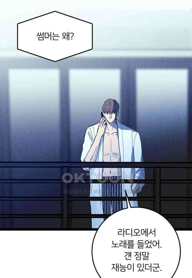 남산도서관 환생 북클럽 85화 20