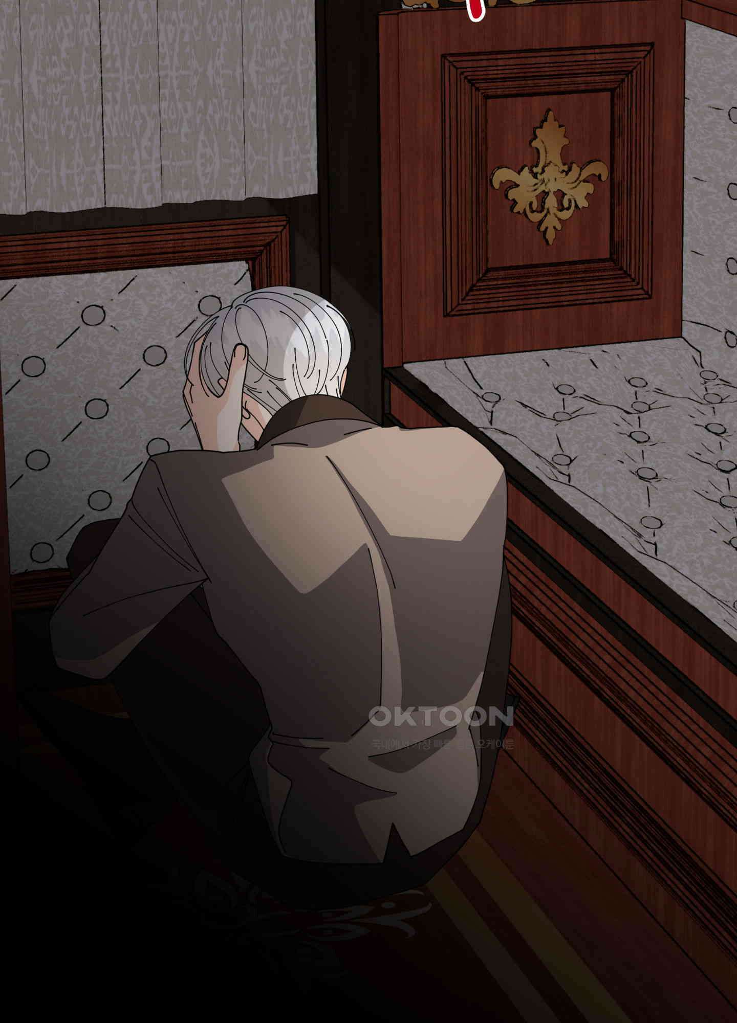 눈 떠보니 침대 33화 16