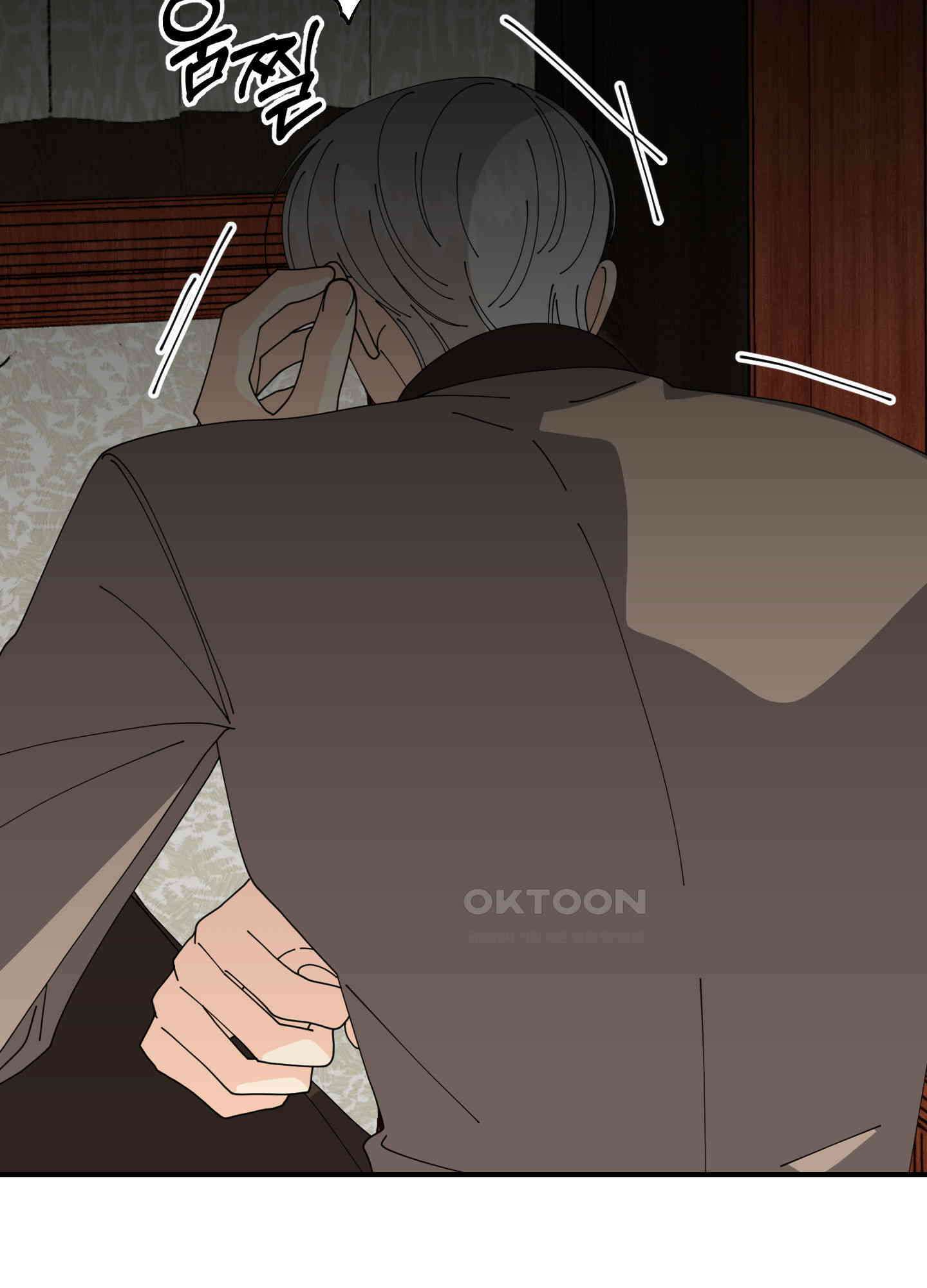 눈 떠보니 침대 33화 18
