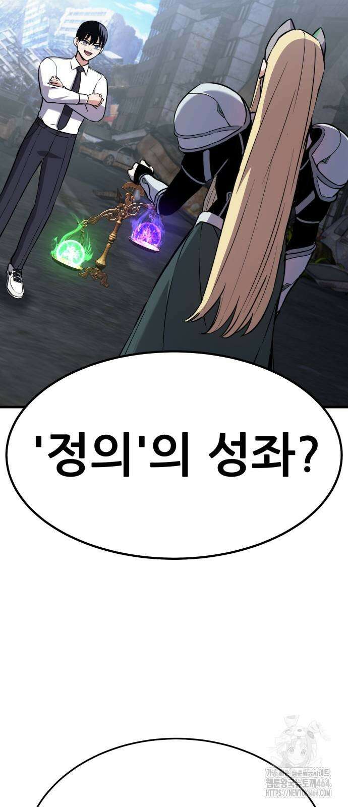 나혼자 어쩌구 7화 36
