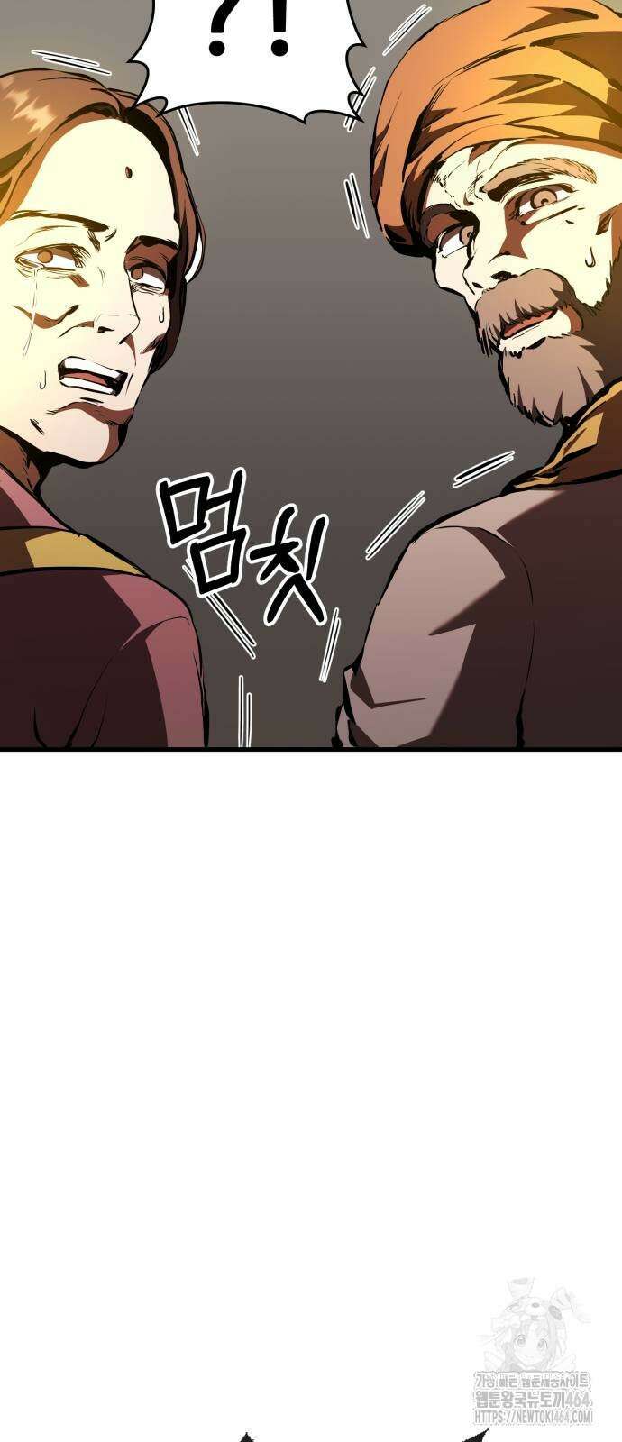 나혼자 어쩌구 7화 65