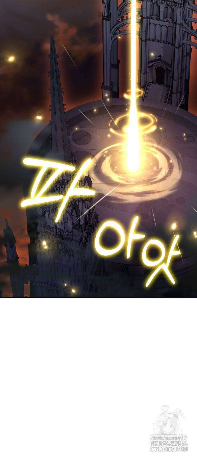 나혼자 어쩌구 7화 120
