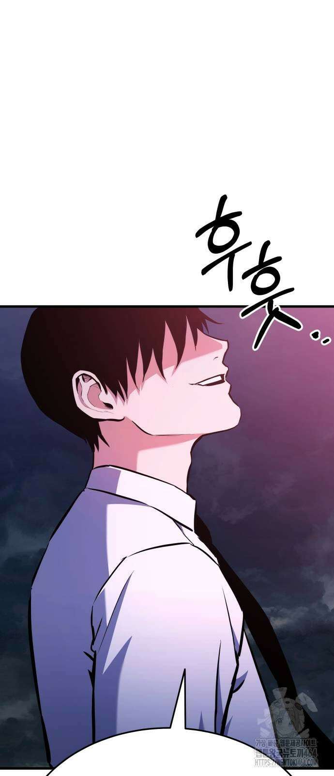 나혼자 어쩌구 7화 133