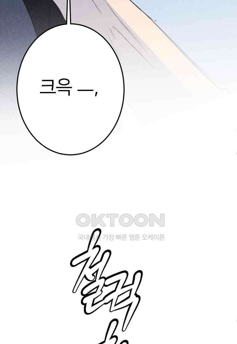 남산도서관 환생 북클럽 94화 3
