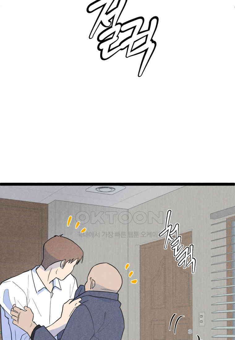 남산도서관 환생 북클럽 94화 4