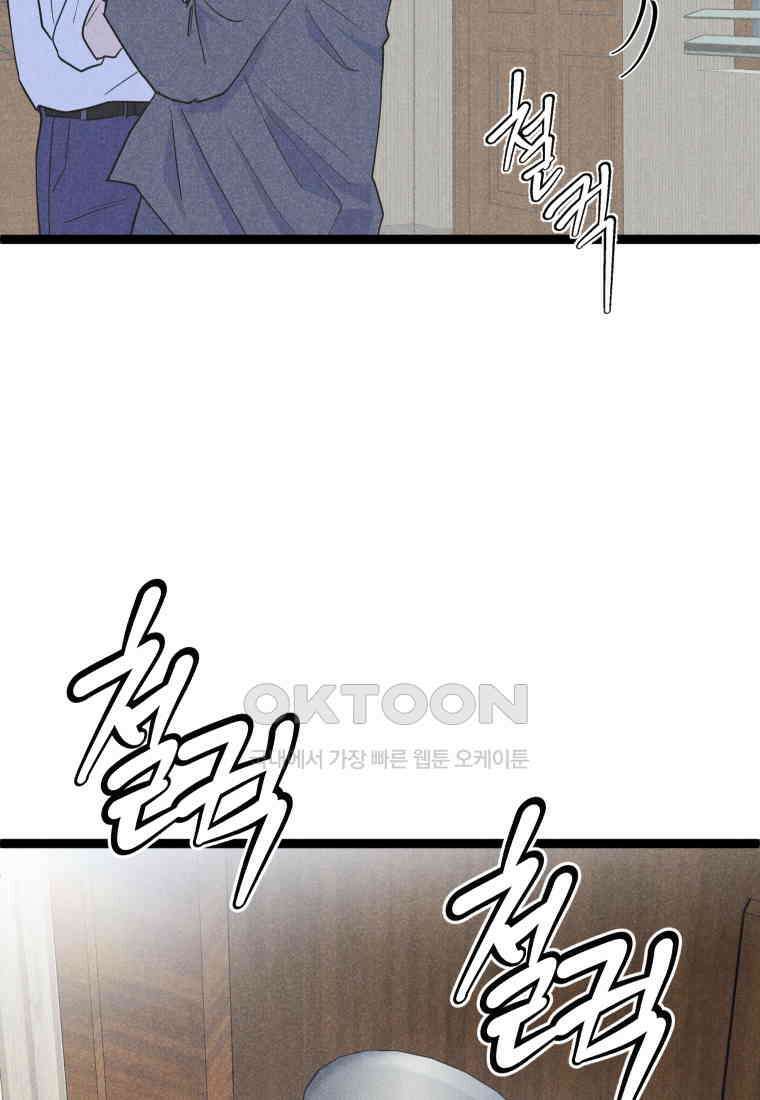 남산도서관 환생 북클럽 94화 5