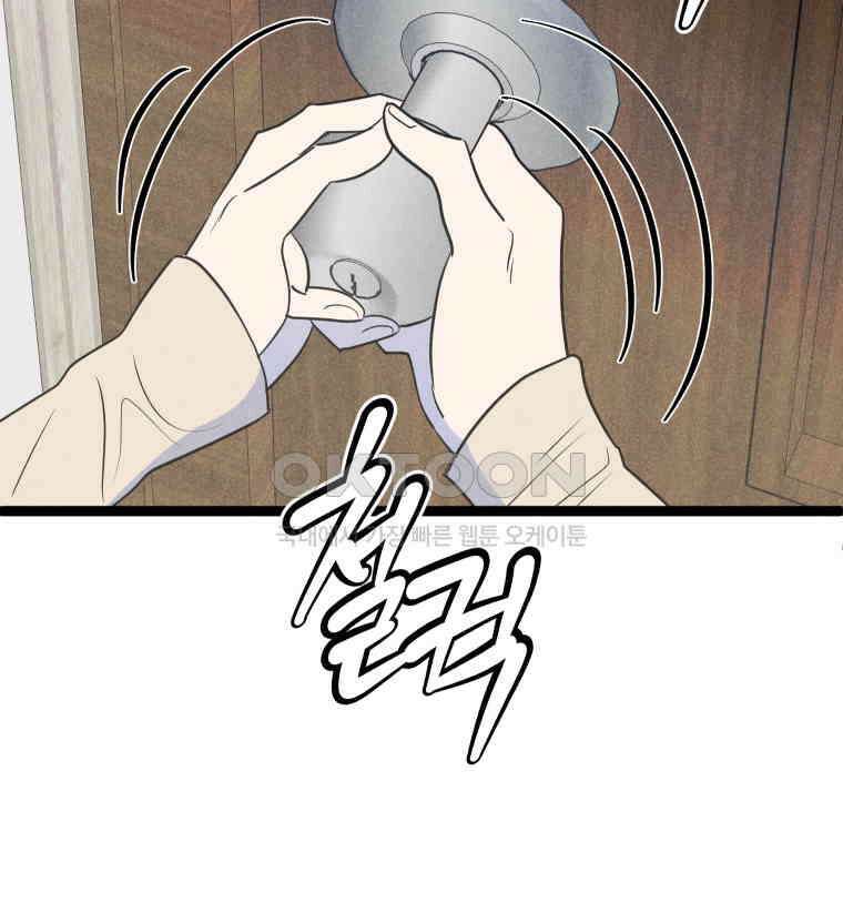남산도서관 환생 북클럽 94화 6