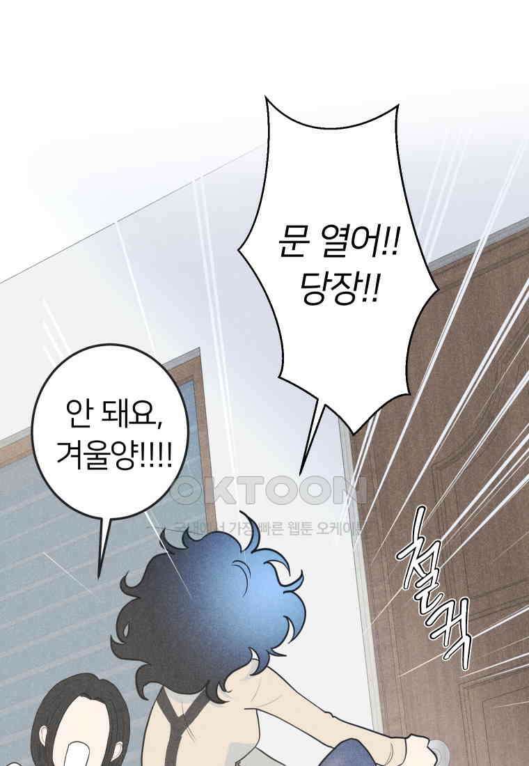 남산도서관 환생 북클럽 94화 7
