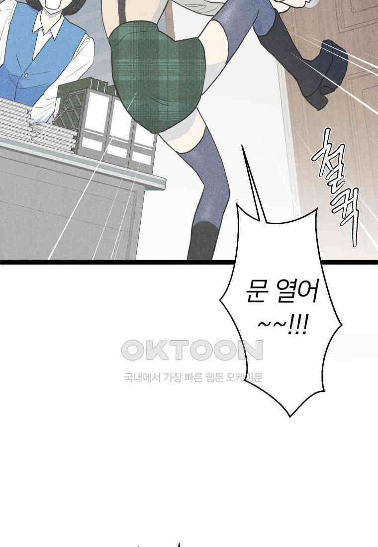 남산도서관 환생 북클럽 94화 8