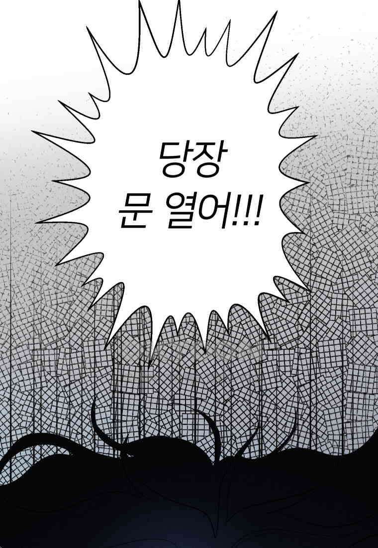 남산도서관 환생 북클럽 94화 9