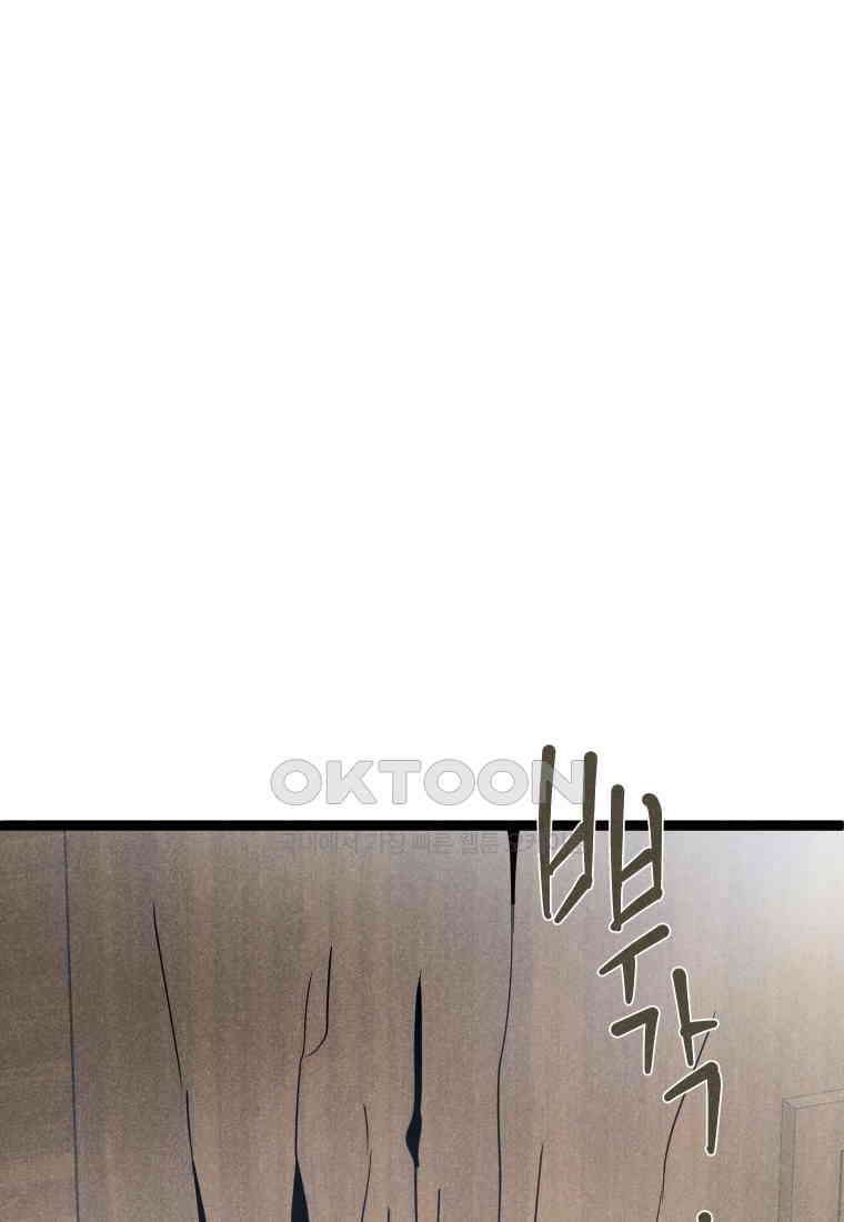 남산도서관 환생 북클럽 94화 14