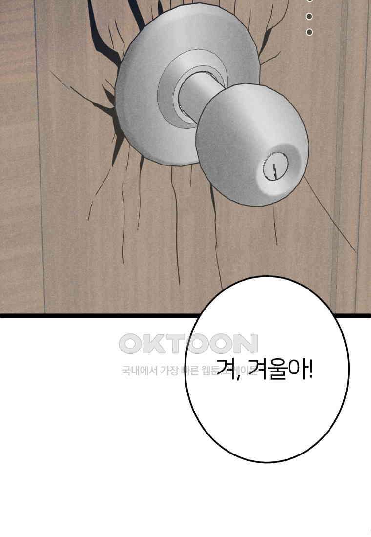 남산도서관 환생 북클럽 94화 15