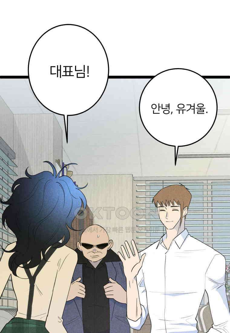 남산도서관 환생 북클럽 94화 16