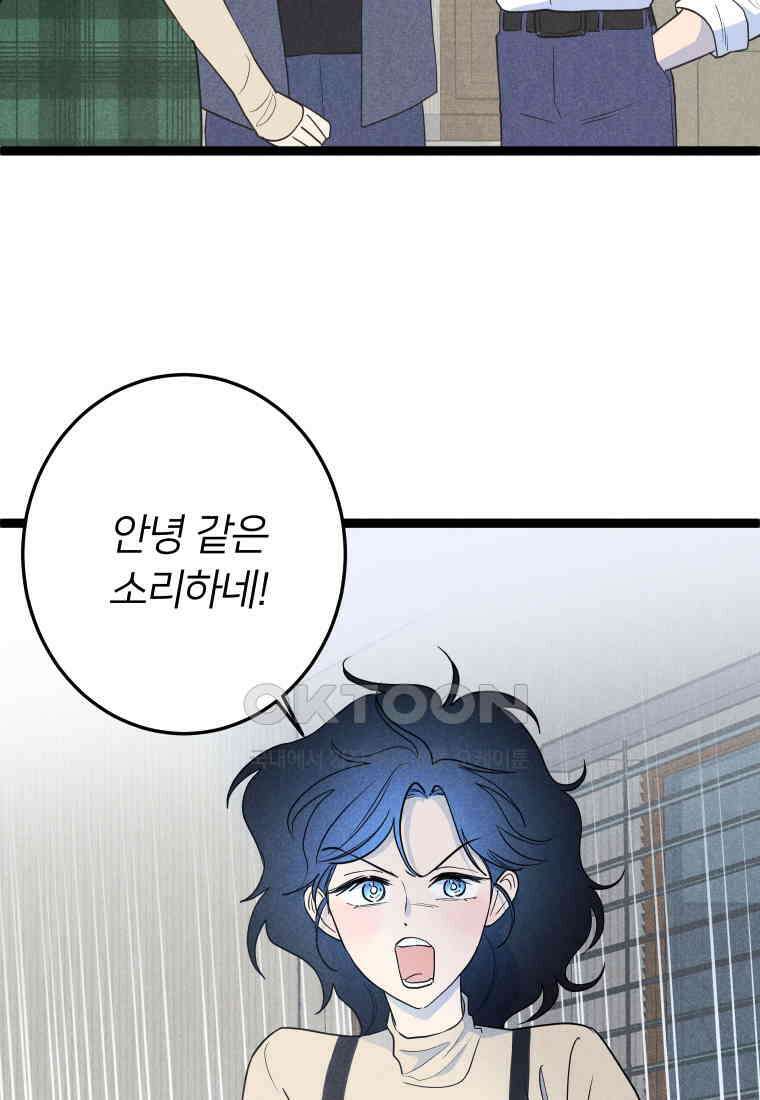 남산도서관 환생 북클럽 94화 17
