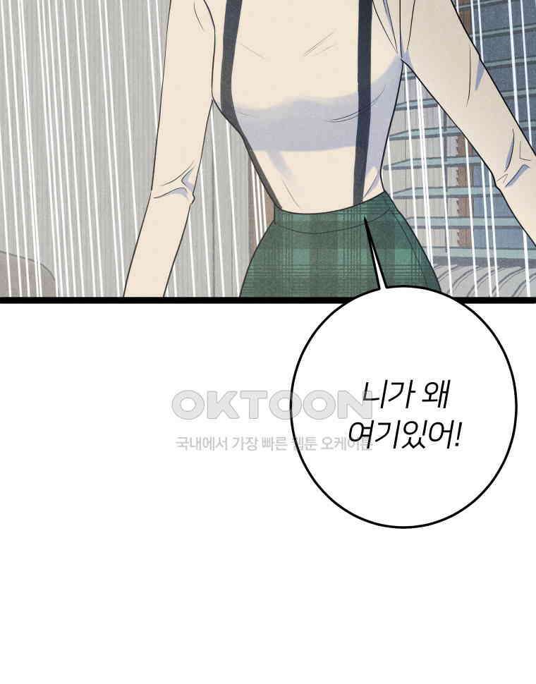 남산도서관 환생 북클럽 94화 18