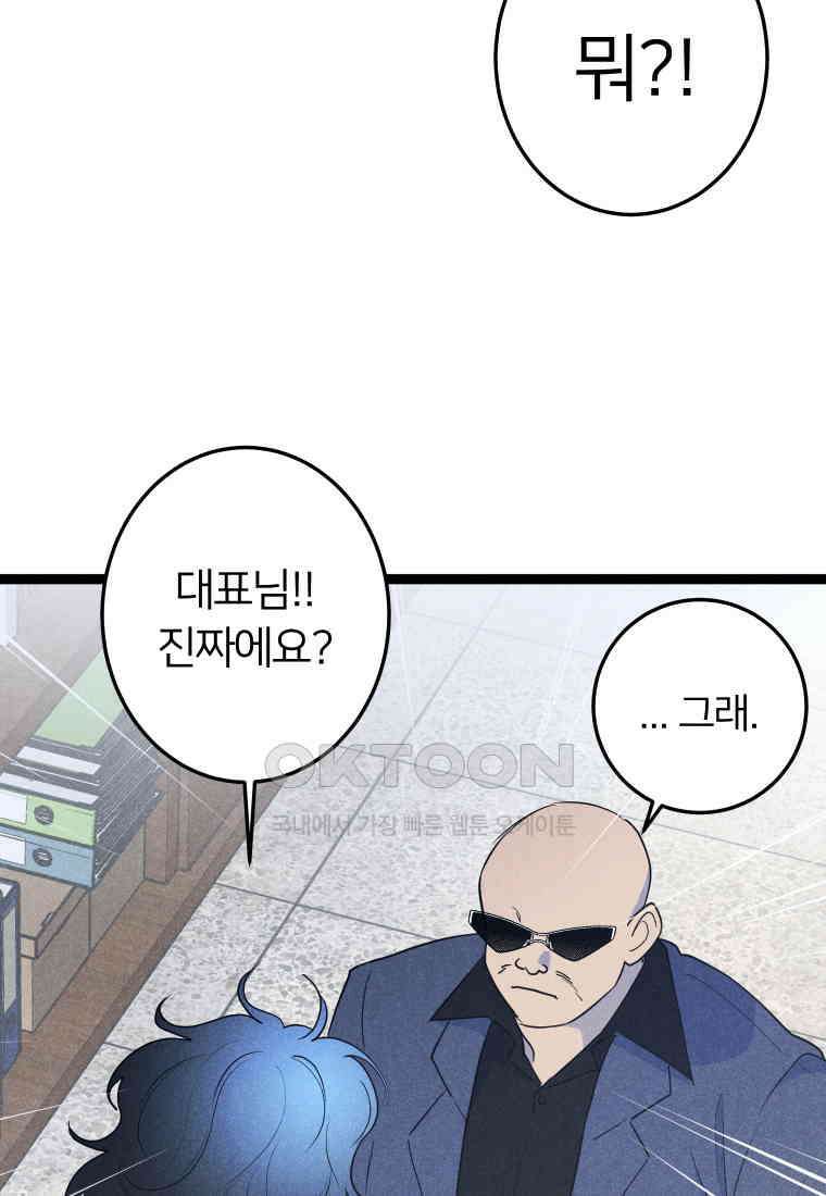 남산도서관 환생 북클럽 94화 20