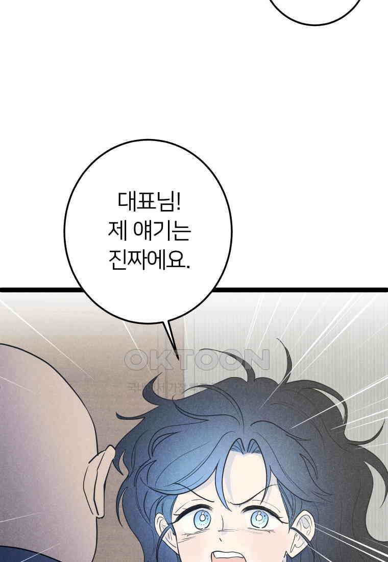 남산도서관 환생 북클럽 94화 23