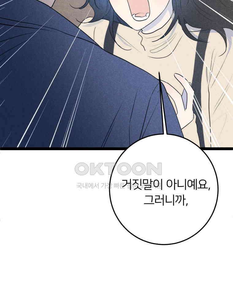 남산도서관 환생 북클럽 94화 24