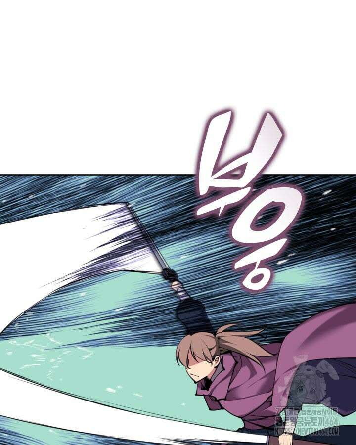 학사검전 141화 17