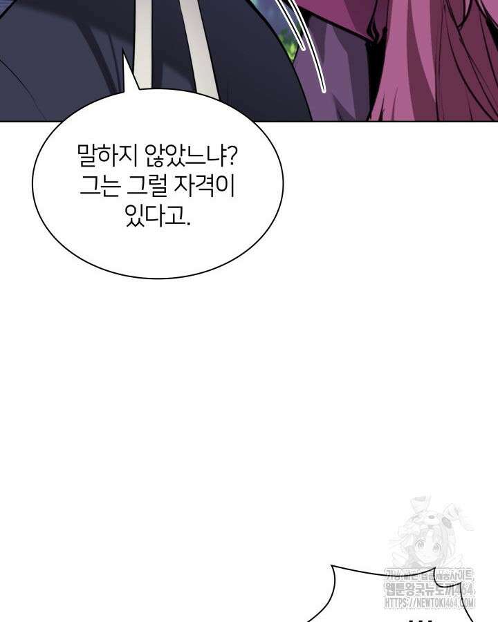 학사검전 141화 46