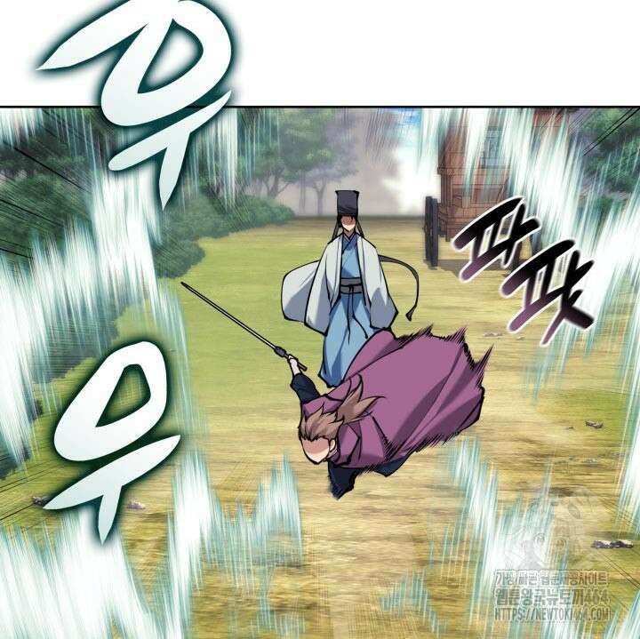학사검전 141화 70