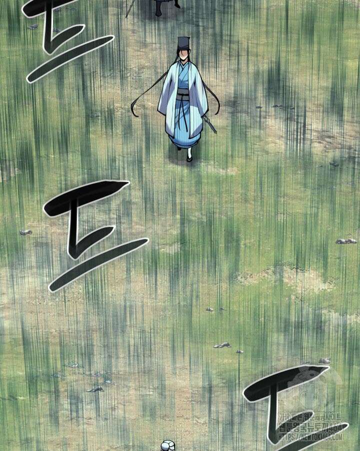 학사검전 141화 92