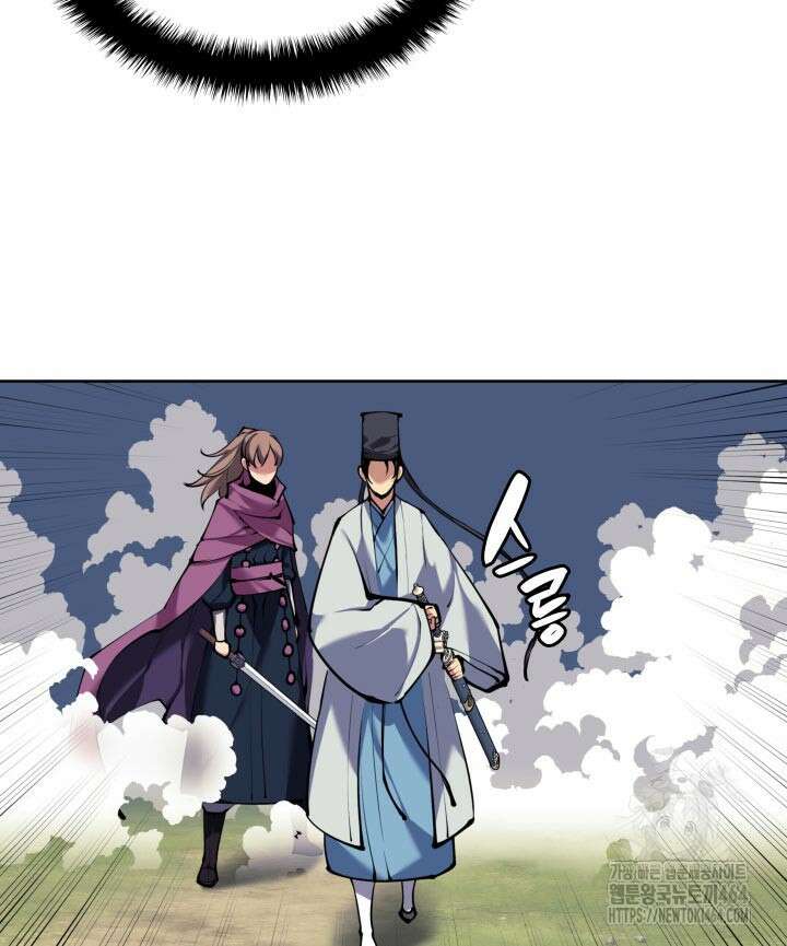 학사검전 141화 100