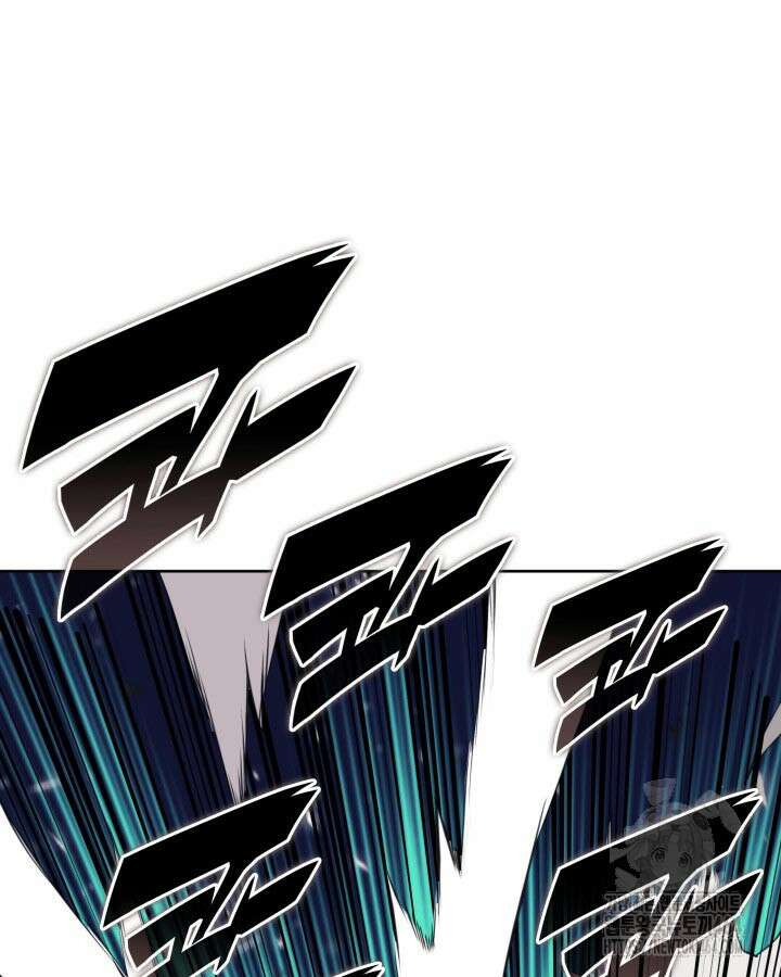 학사검전 141화 109