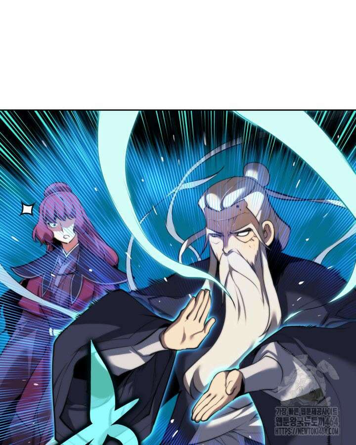 학사검전 141화 113