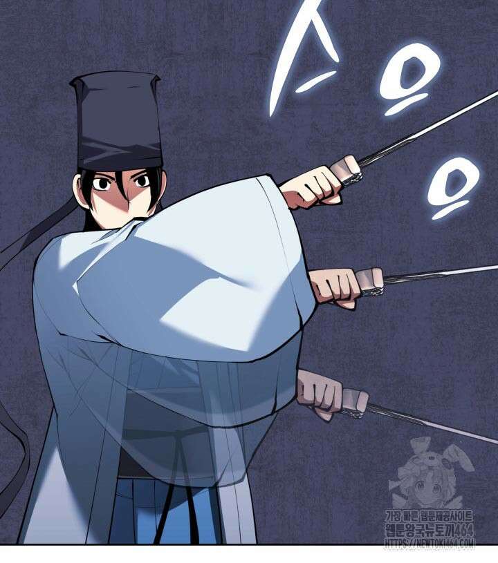 학사검전 141화 134