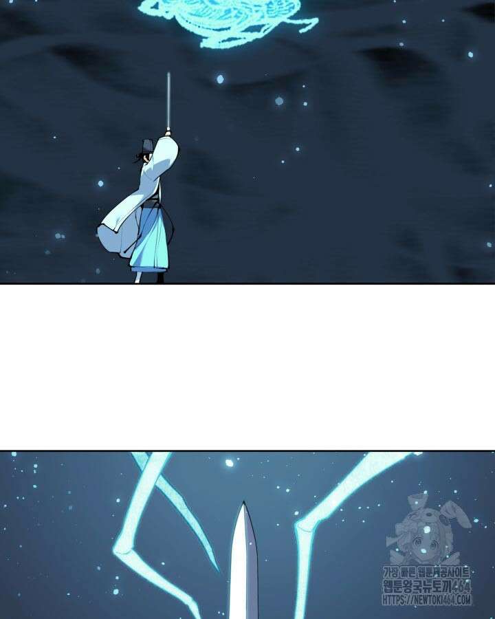 학사검전 141화 136