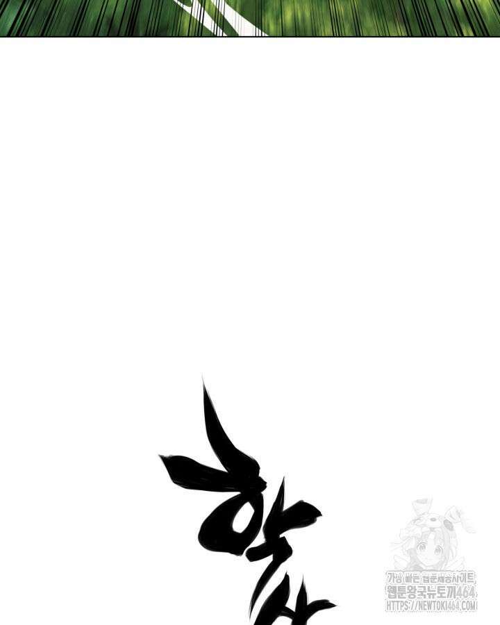 학사검전 141화 142